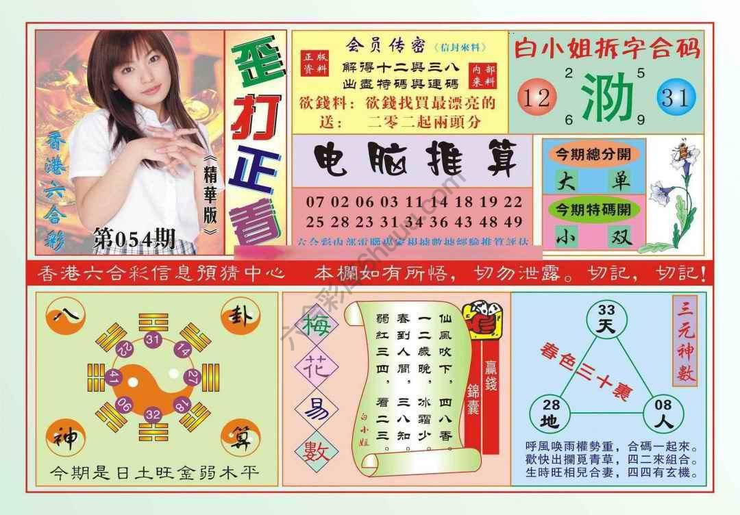 香港歪打正着
