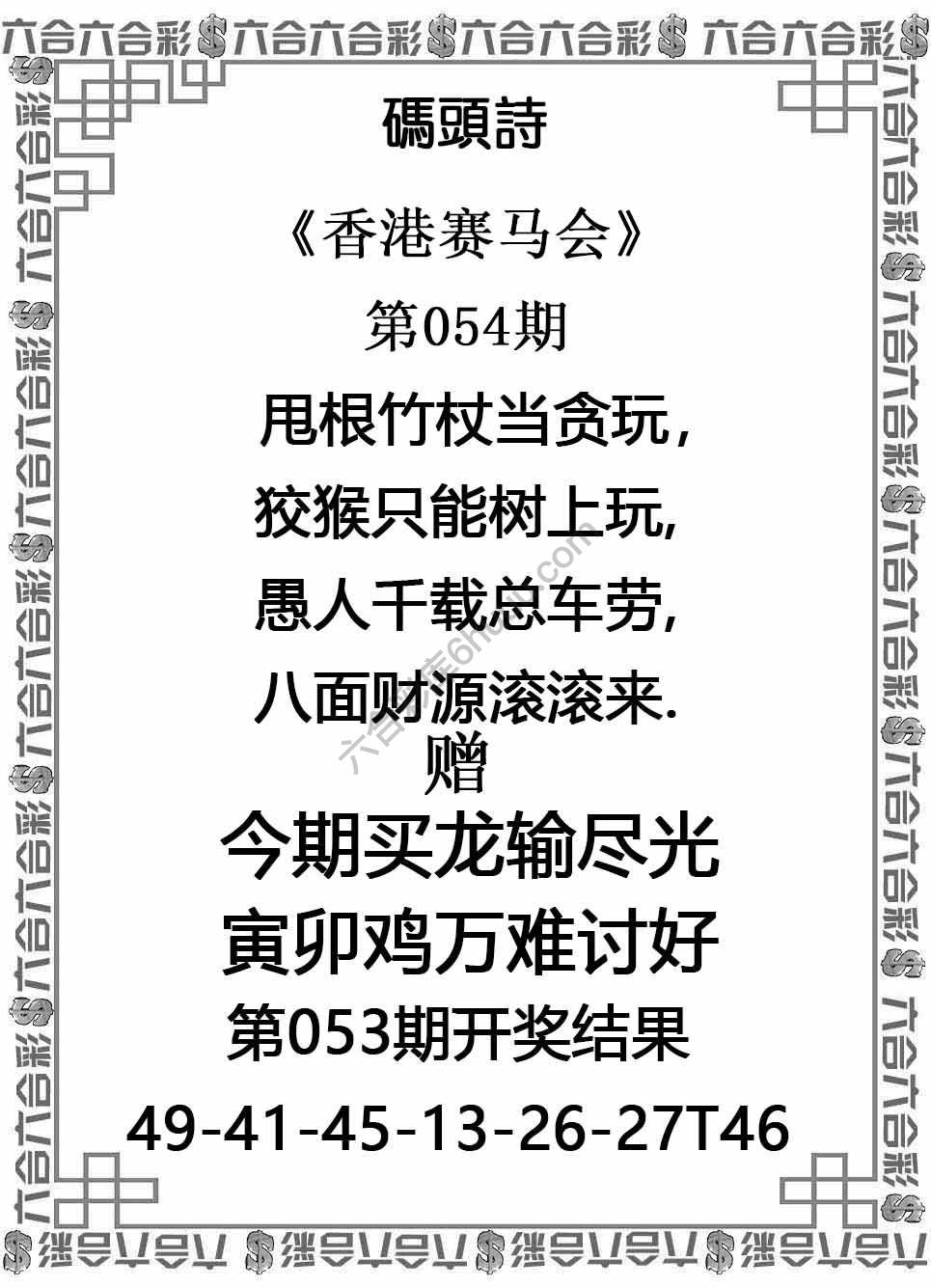 码头诗