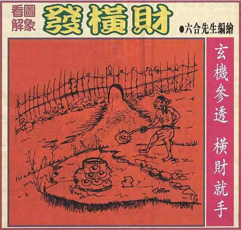 大财经