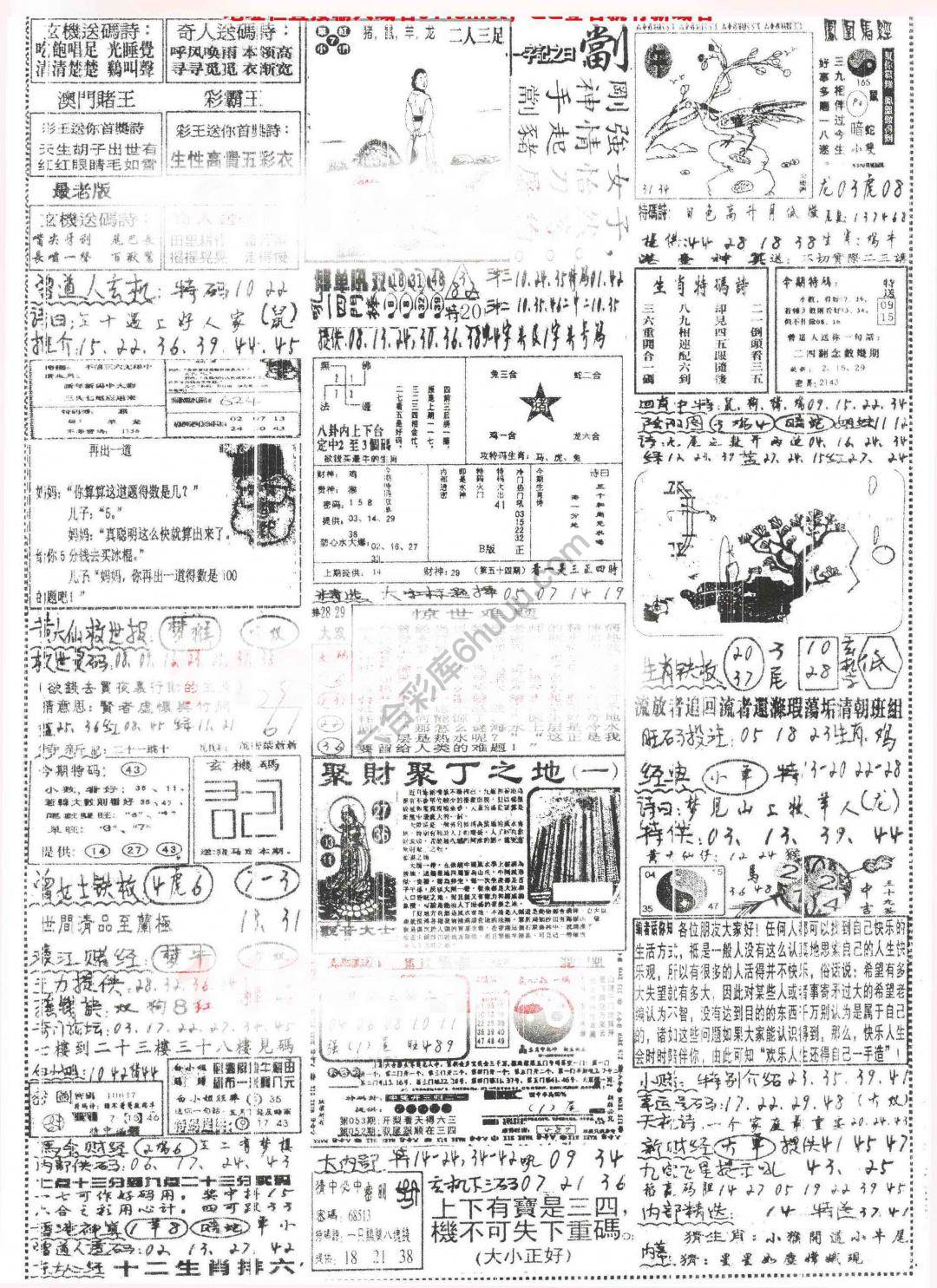 正手写