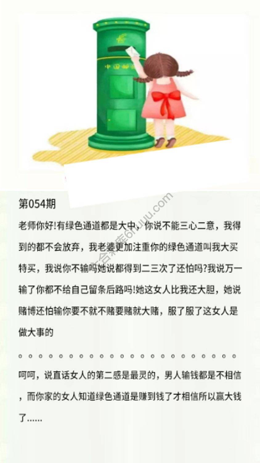 香港黄信