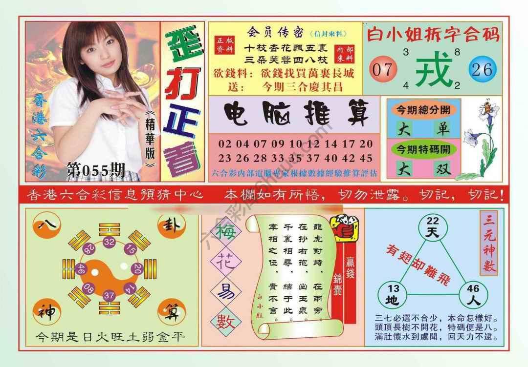 香港歪打正着