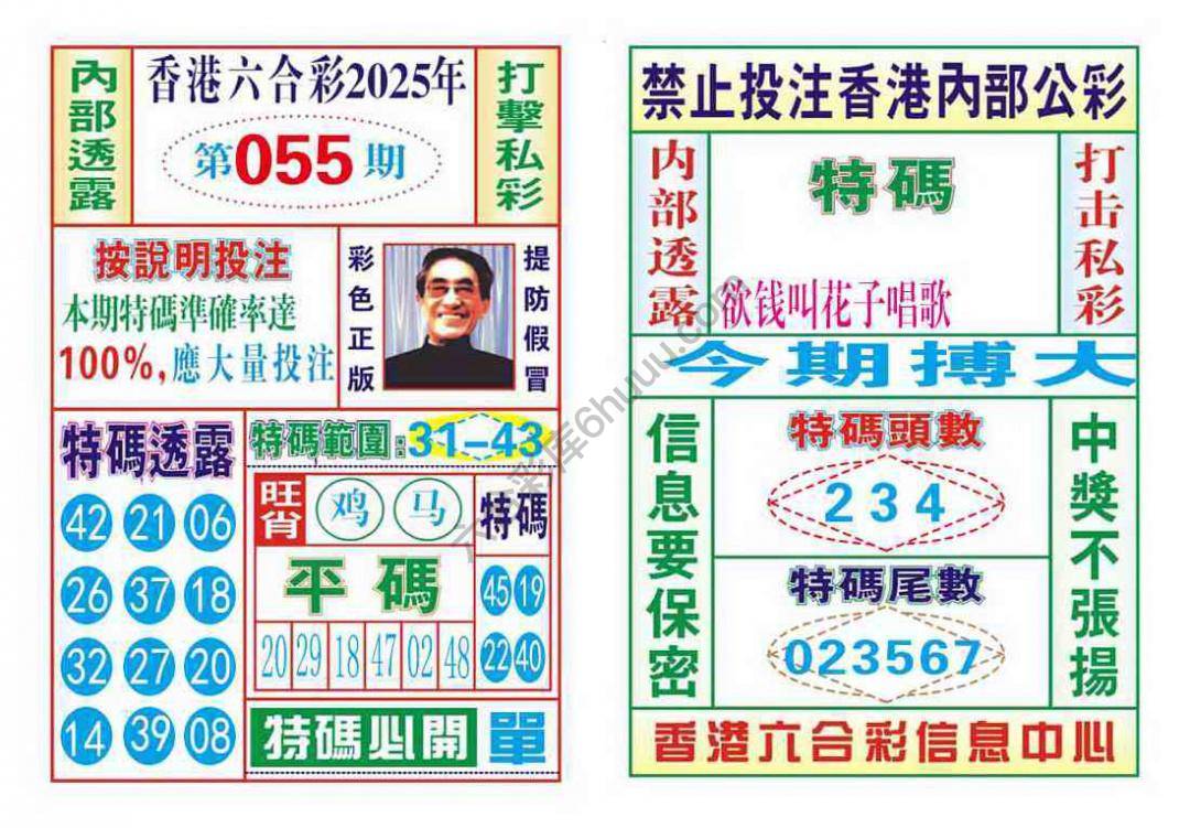 内部会员专用