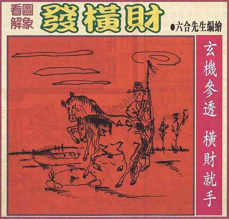 大财经