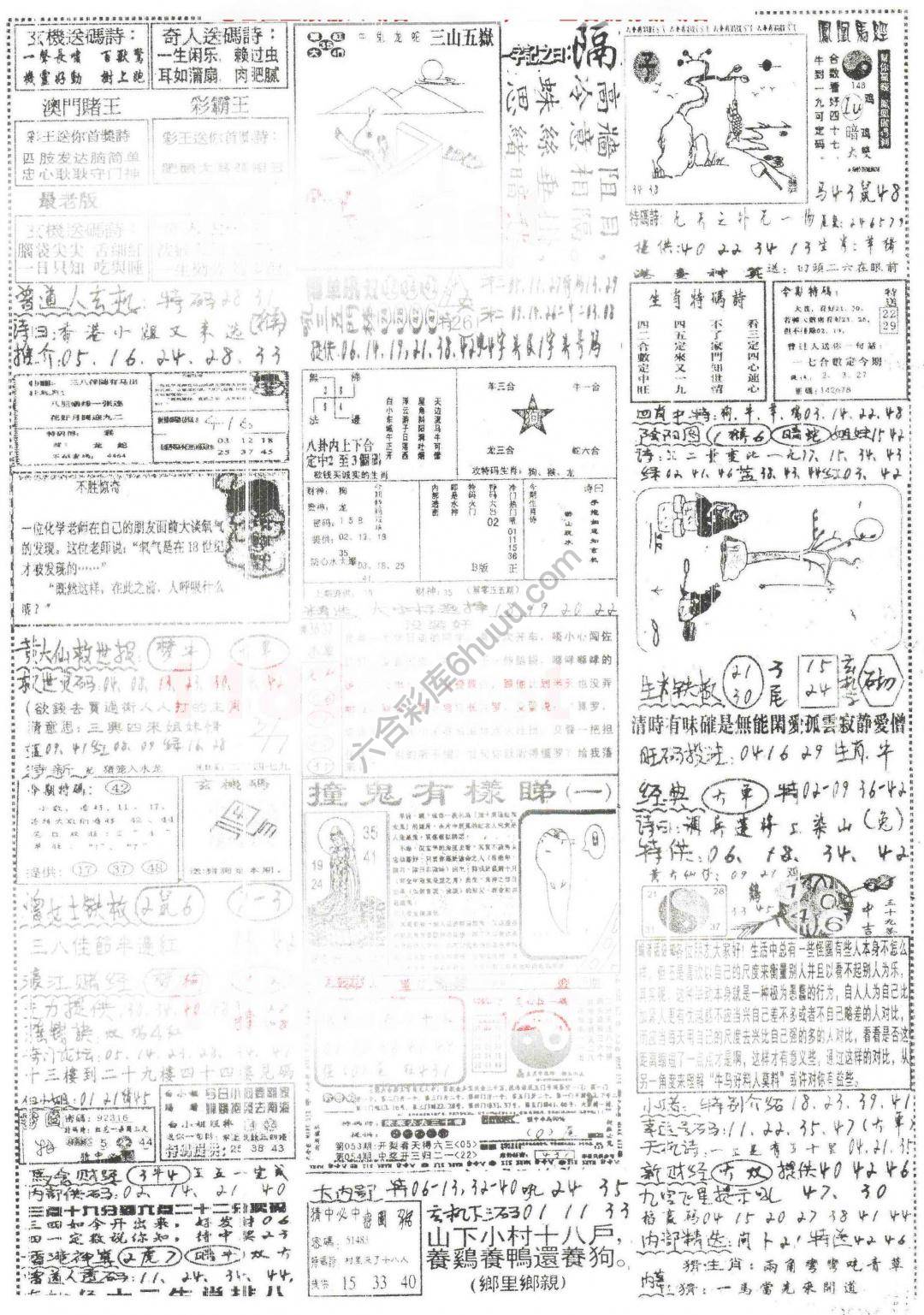 正手写