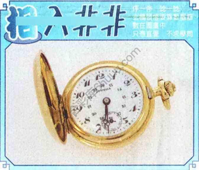 相入非非