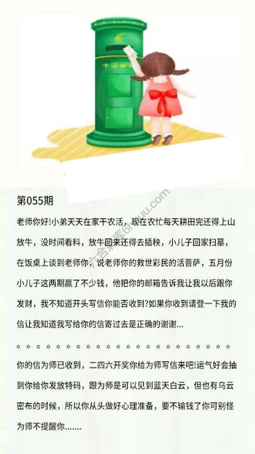 香港黄信