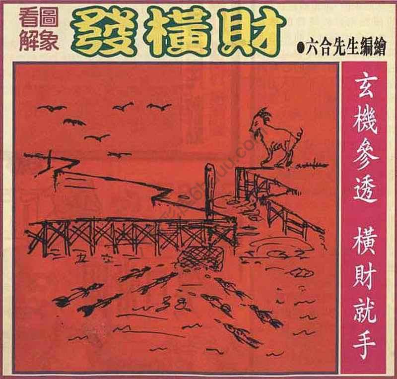 大财经