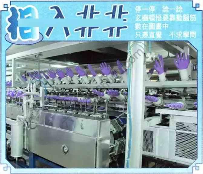相入非非