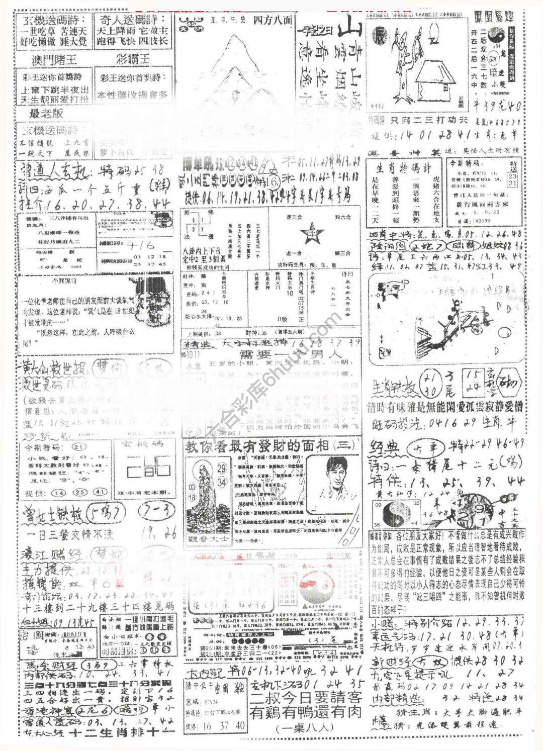 正手写