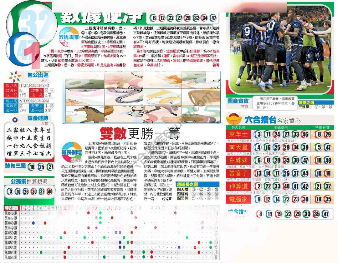 香港商报