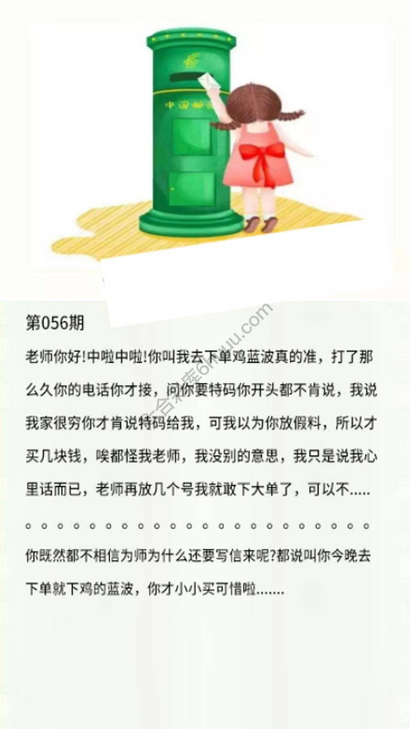 香港黄信