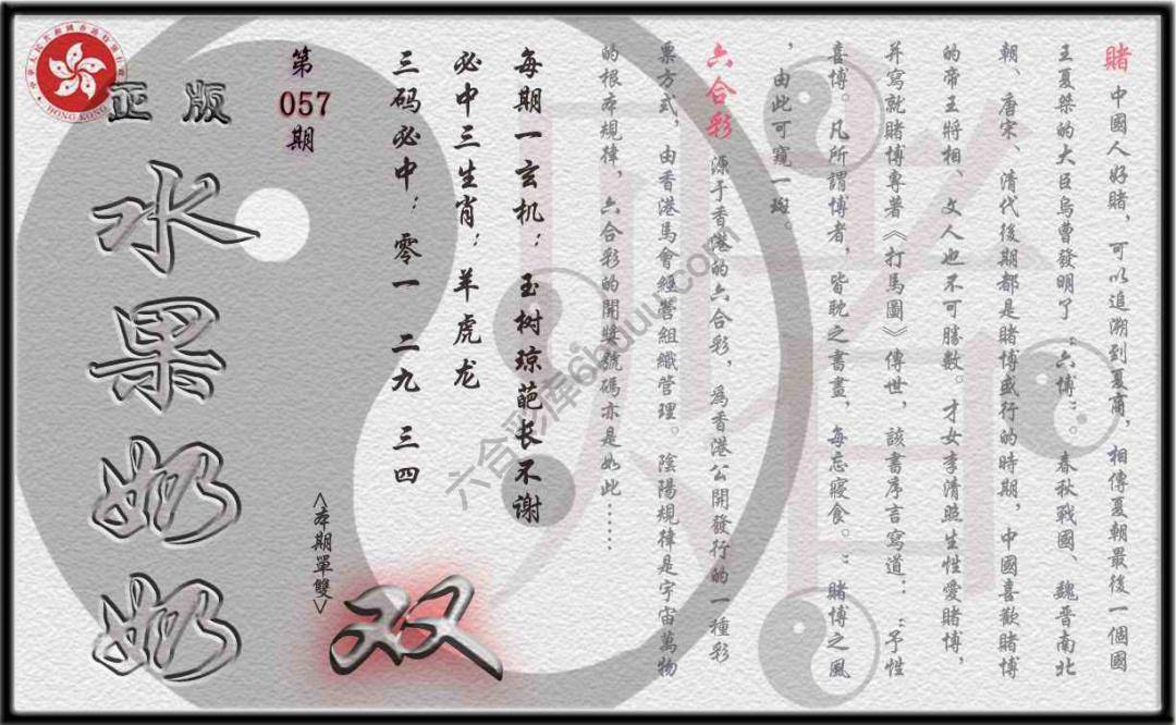 单双攻略