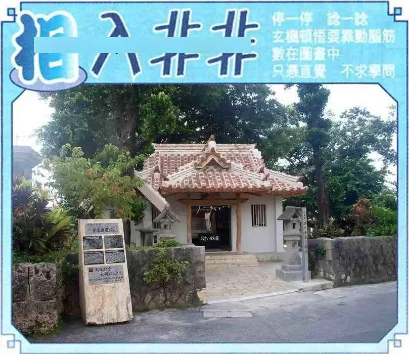 相入非非