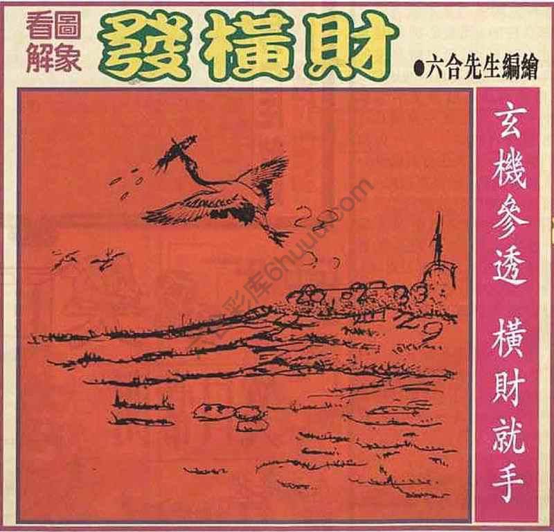 大财经
