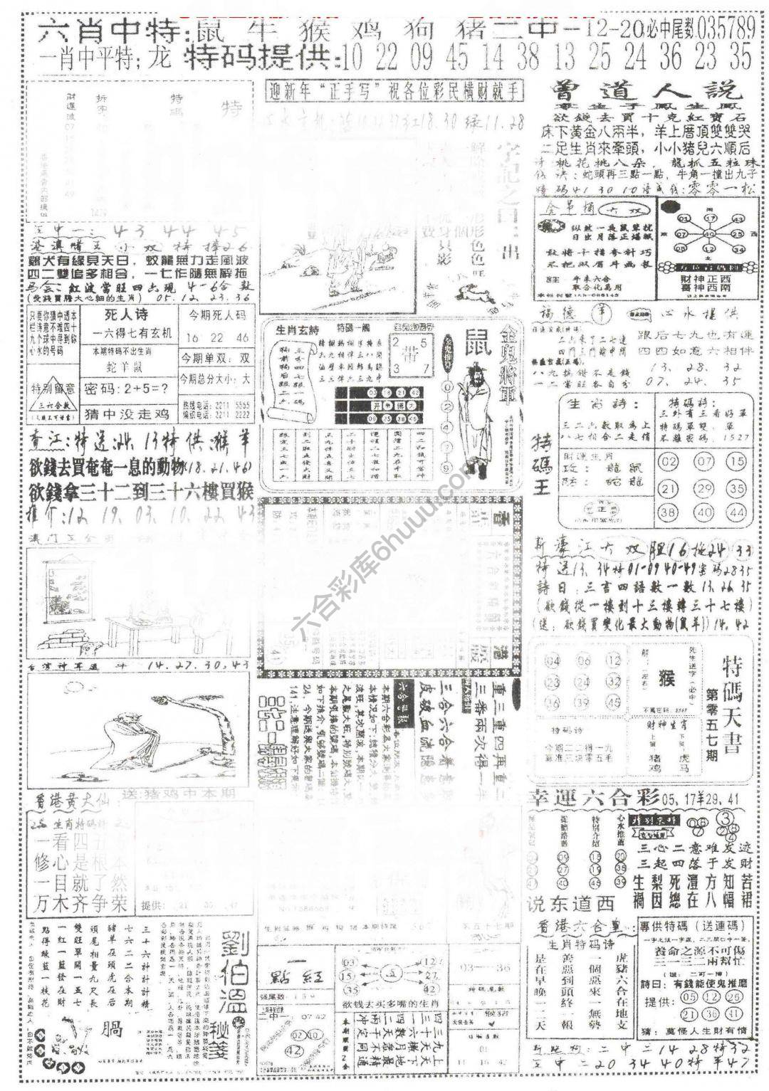正手写