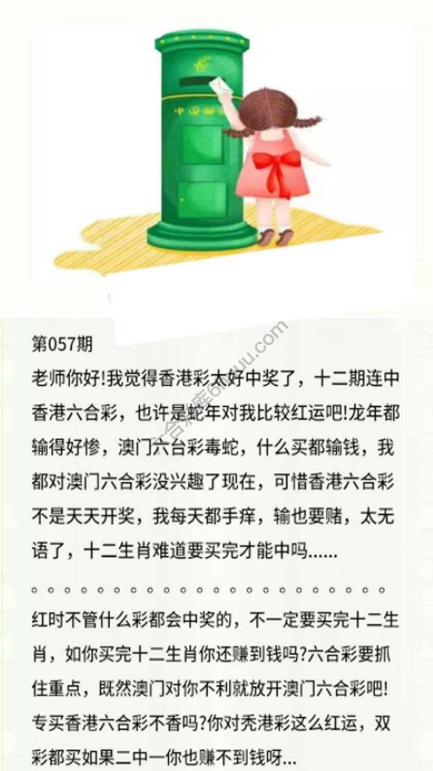 香港黄信