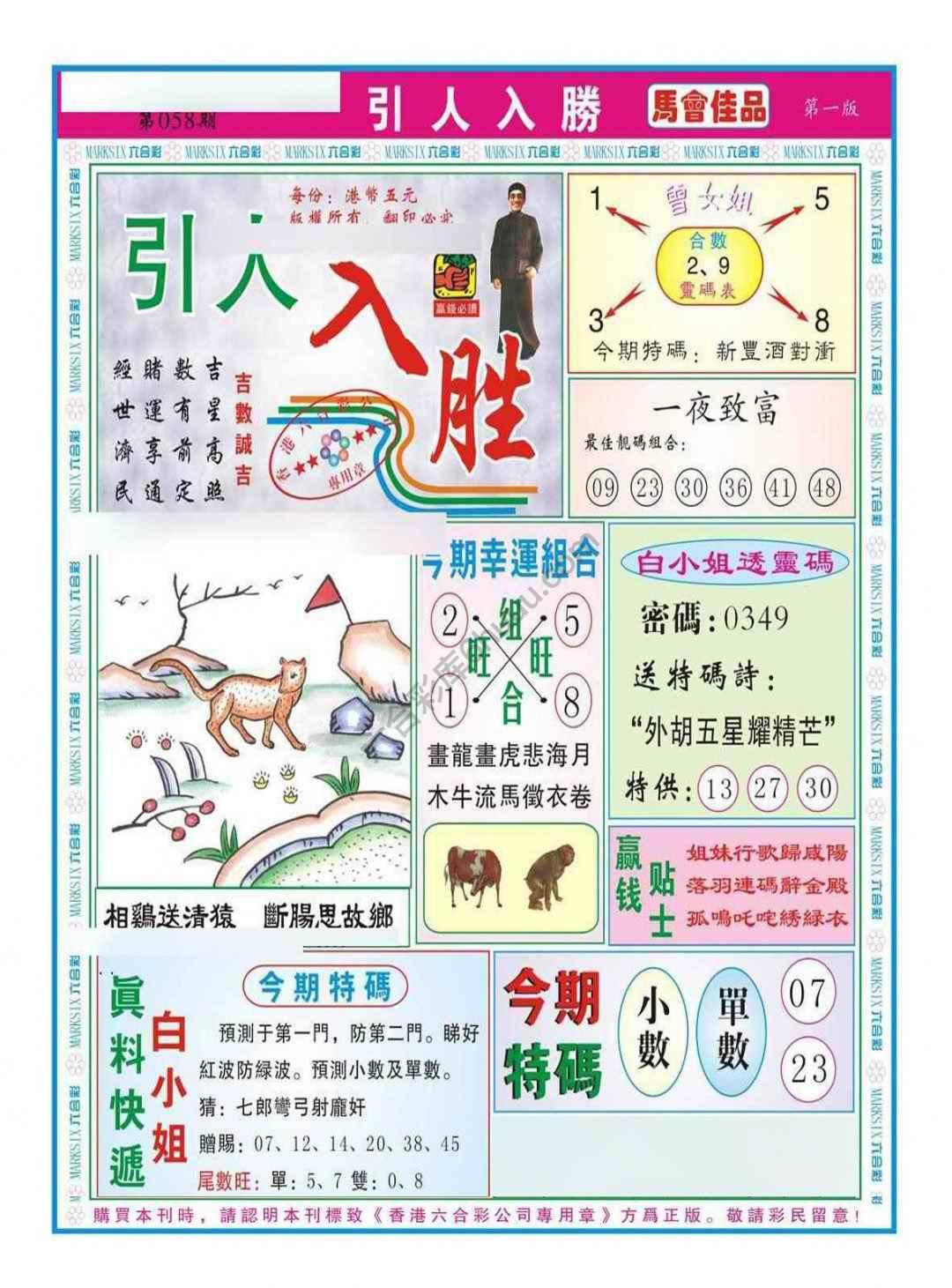 引人入胜
