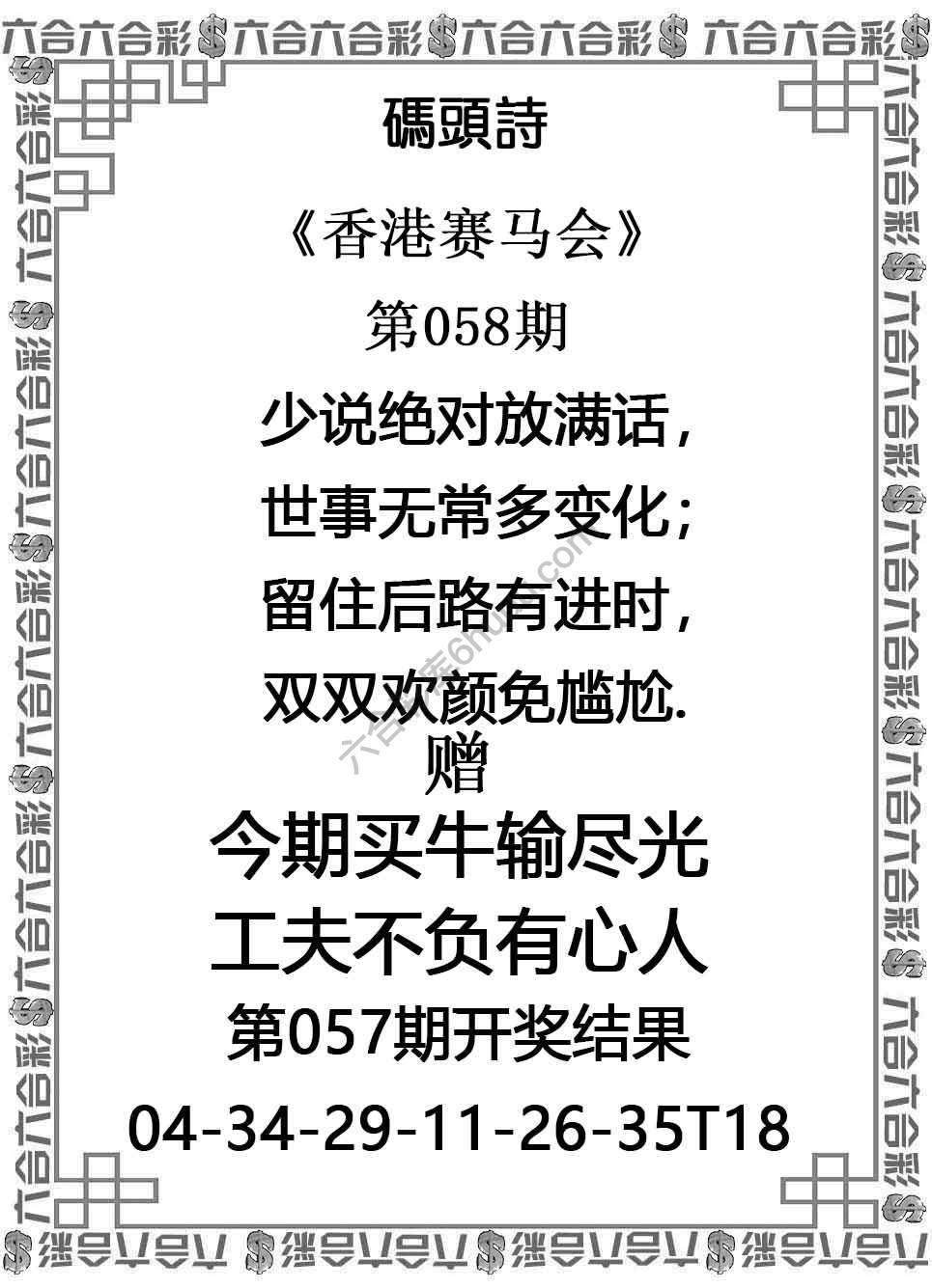 码头诗