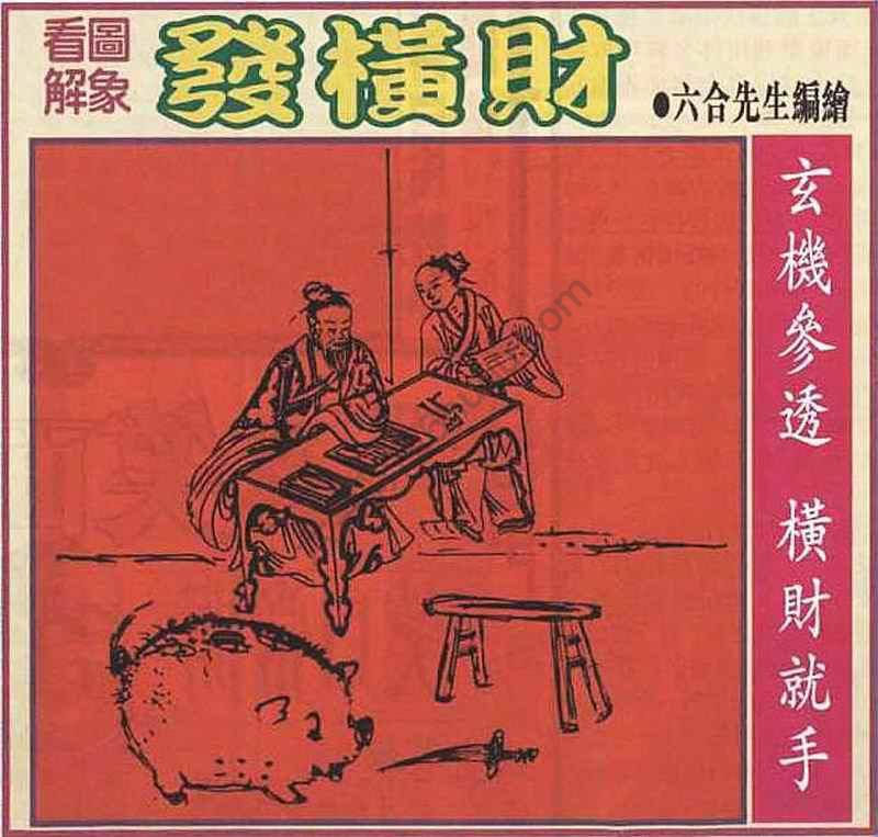 大财经