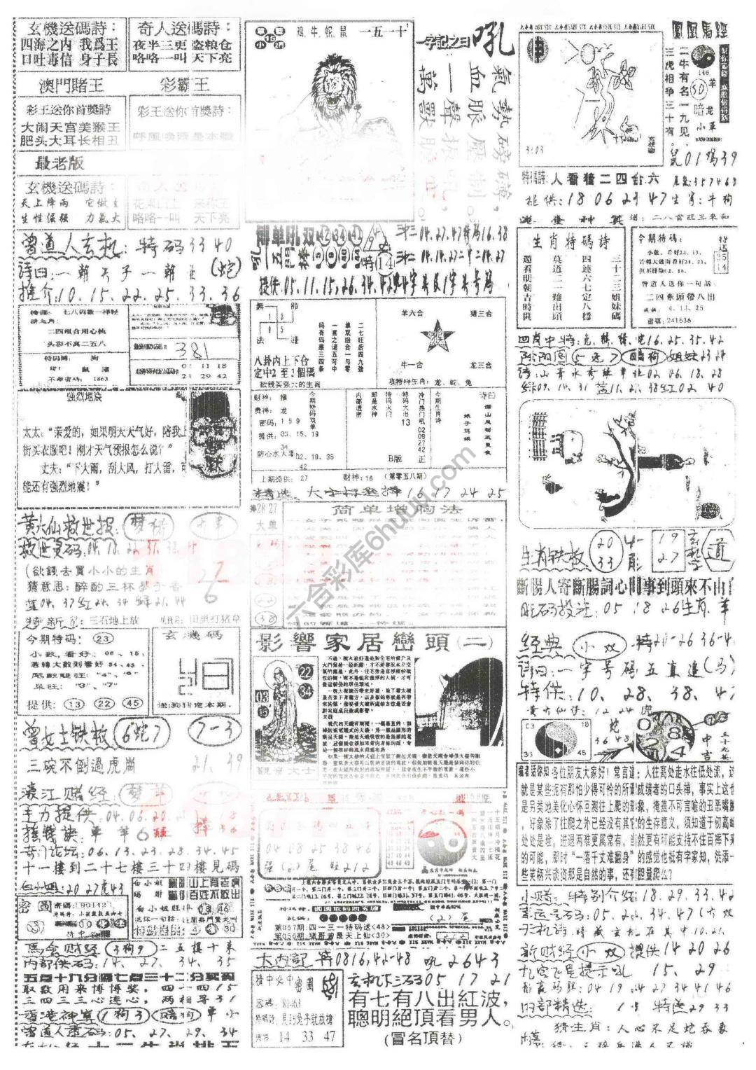 正手写