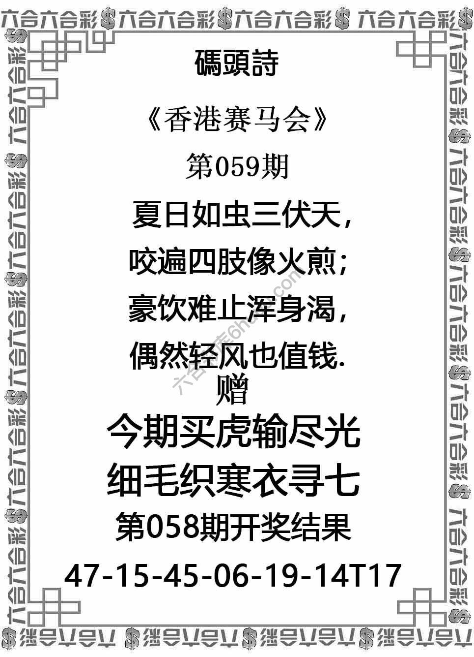 码头诗