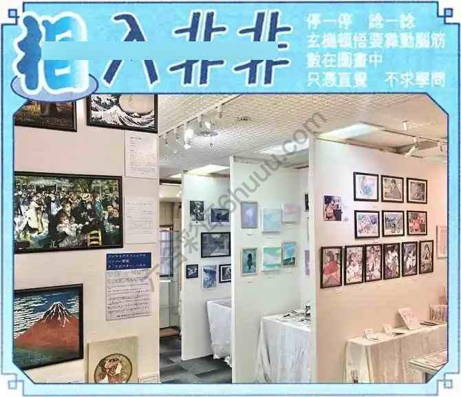 相入非非