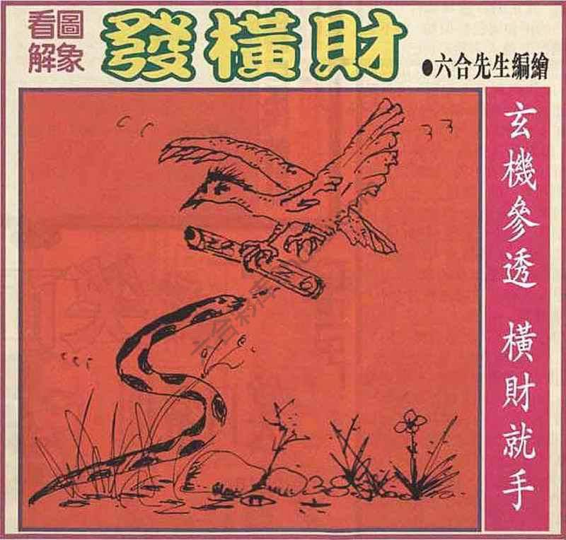 大财经