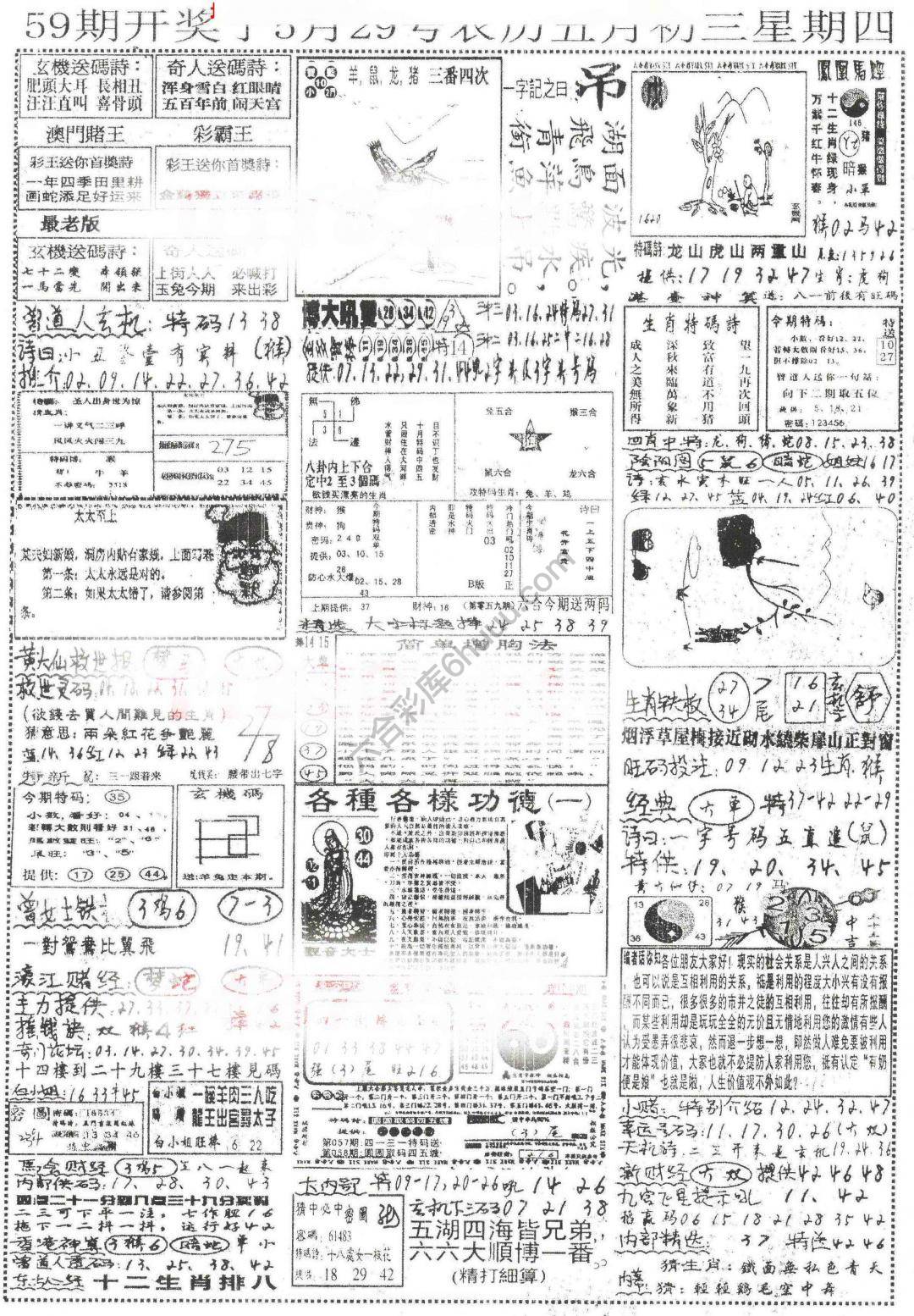 正手写