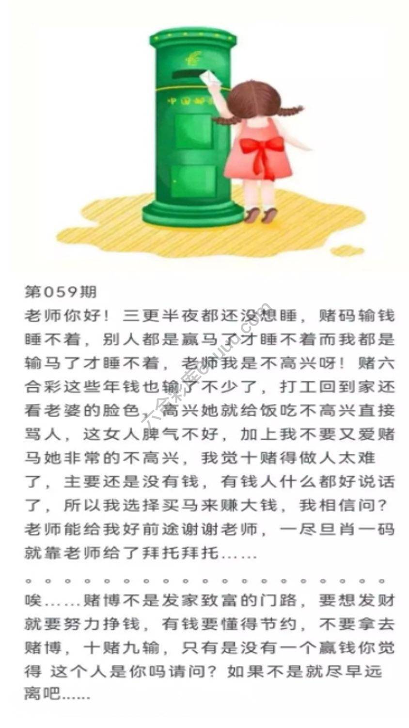 香港黄信