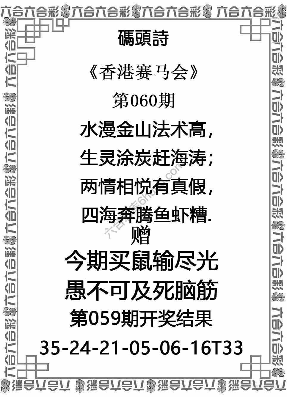 码头诗