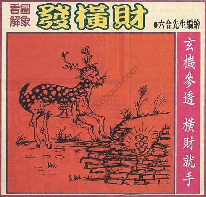 大财经