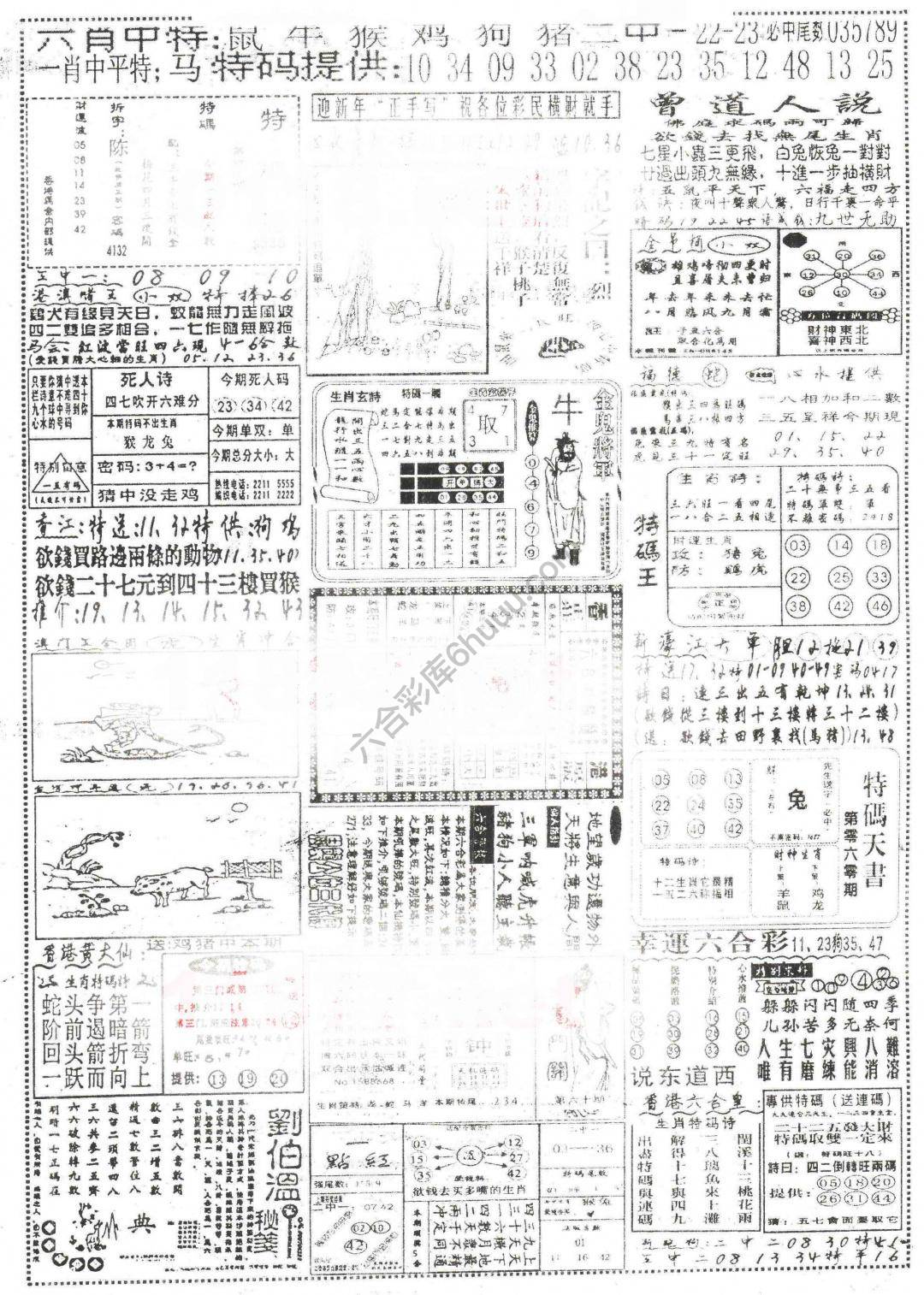 正手写