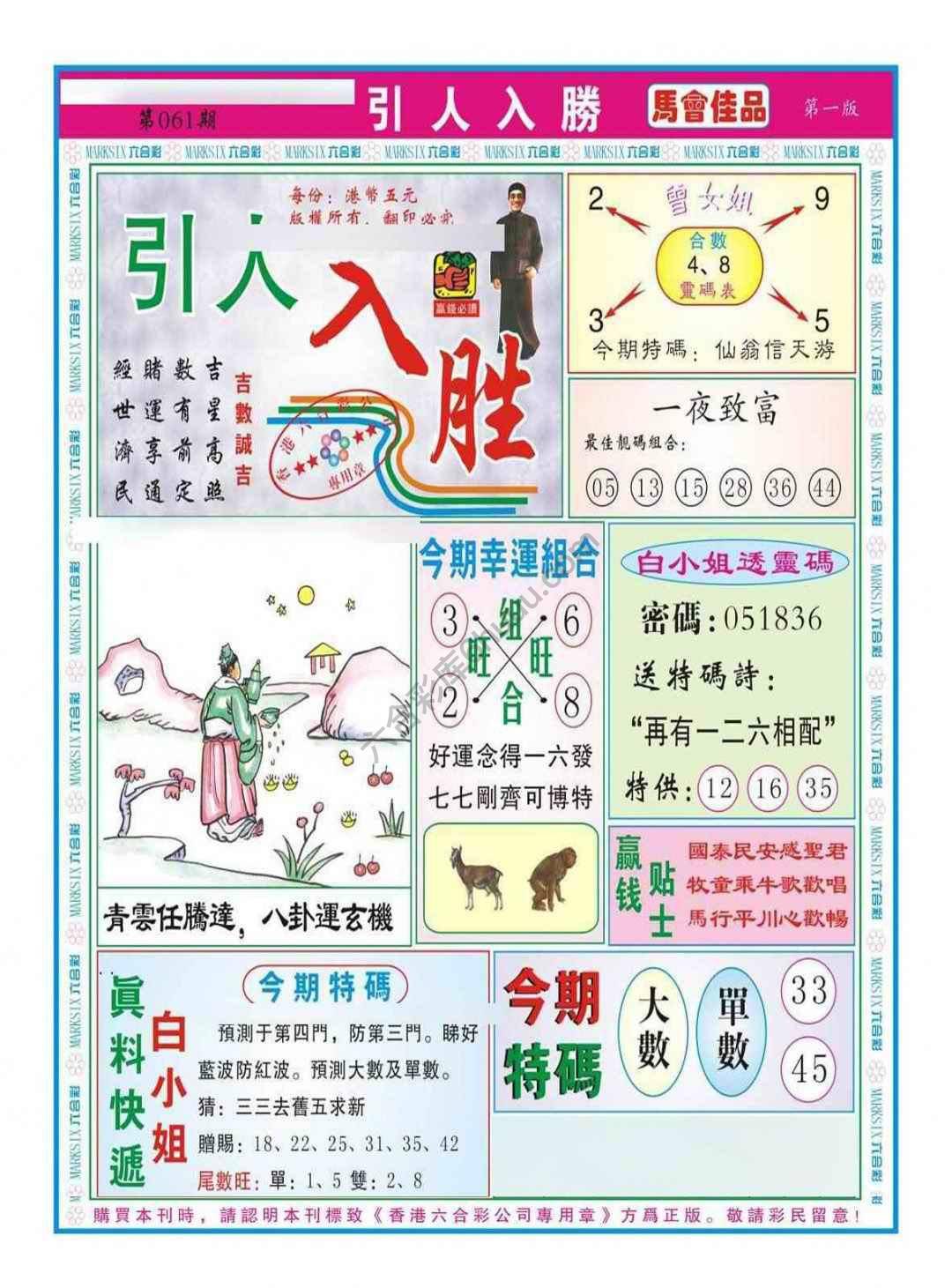 引人入胜