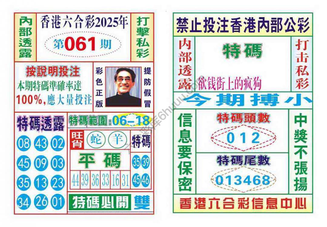 内部会员专用