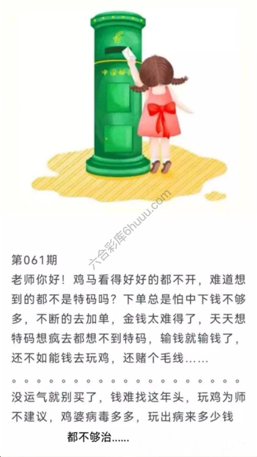 香港黄信