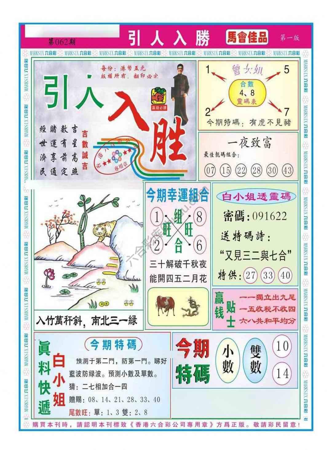 引人入胜