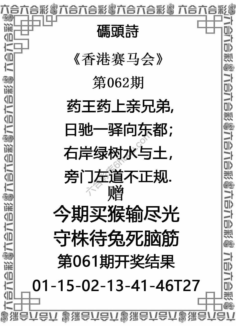 码头诗