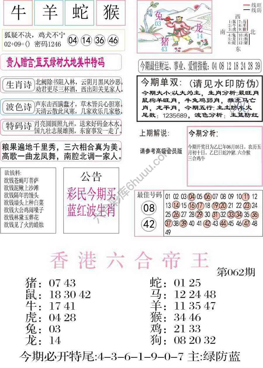 凤凰闲情