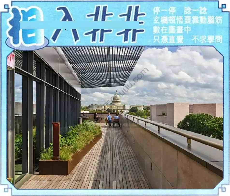 相入非非