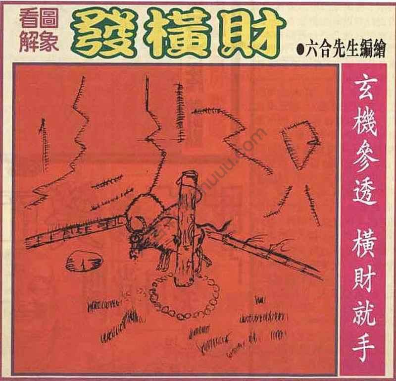 大财经