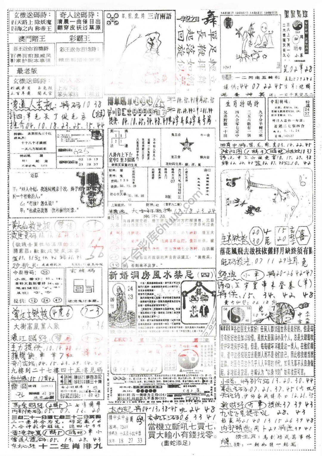 正手写