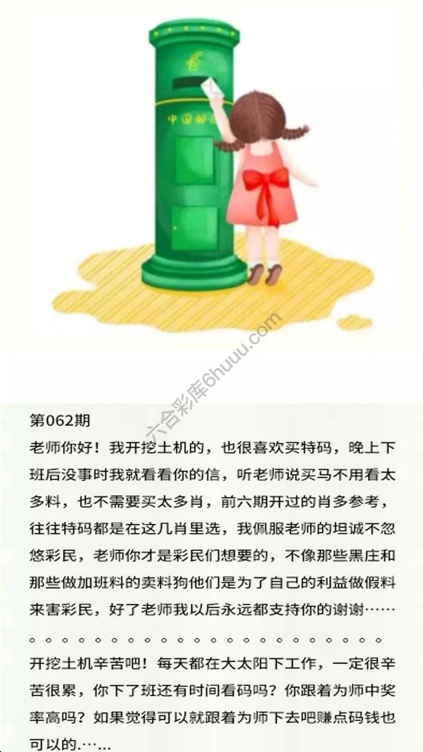 香港黄信