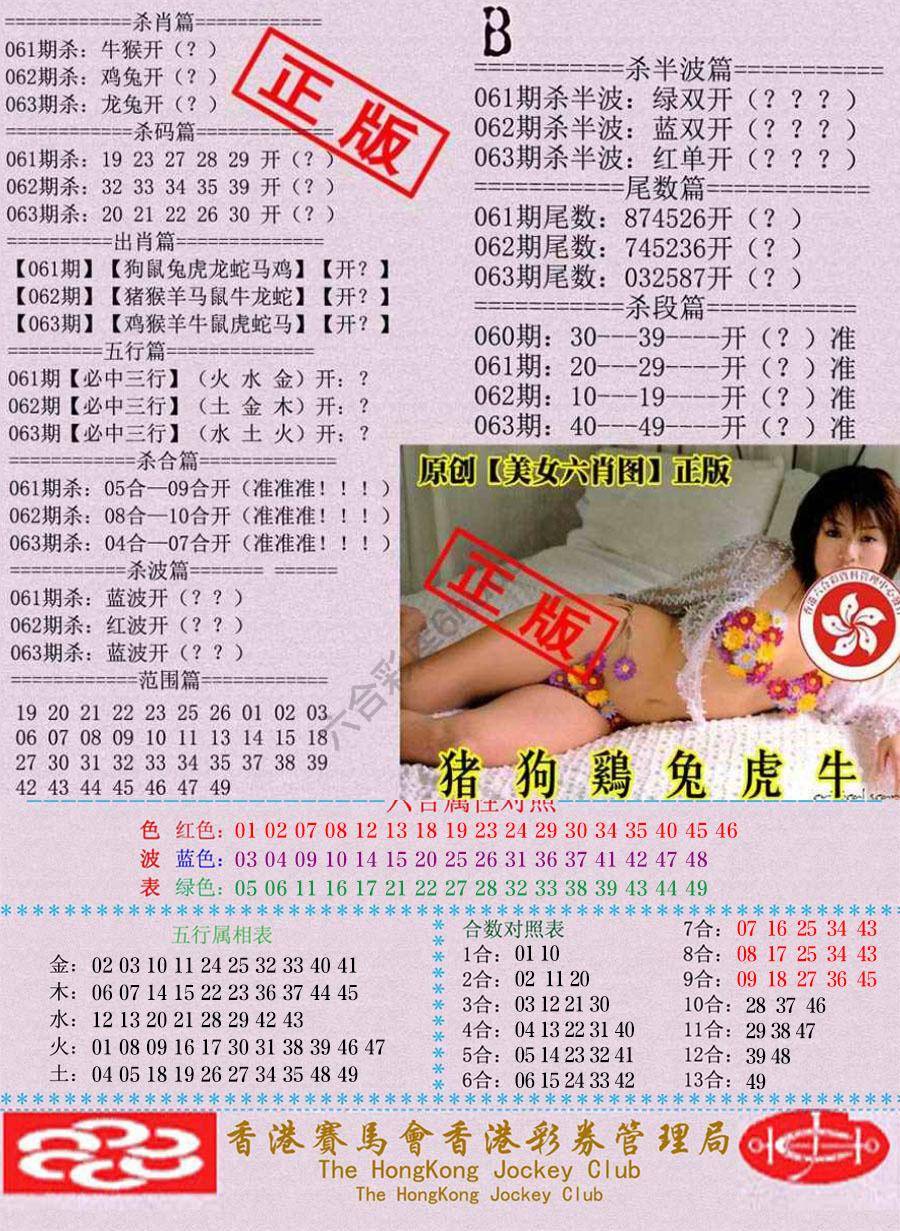 通缉令
