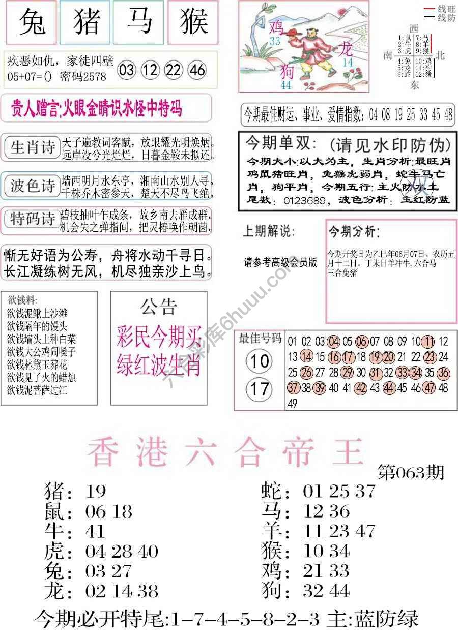 凤凰闲情