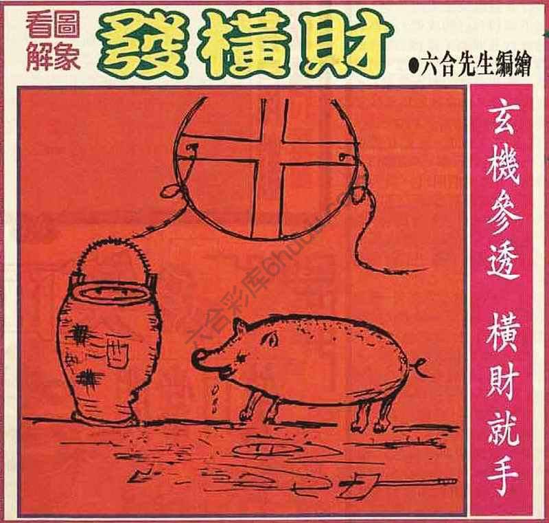 大财经