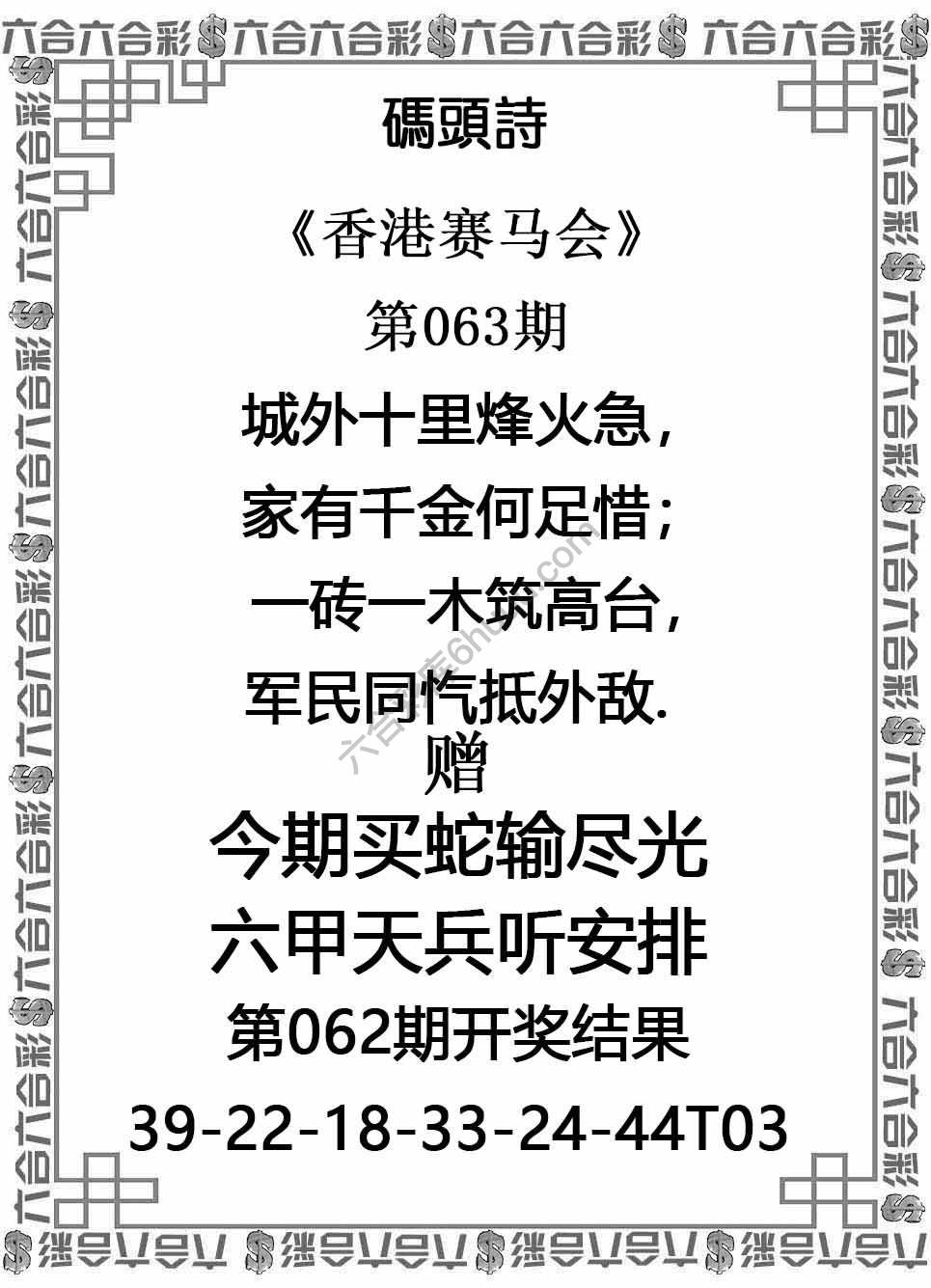 码头诗