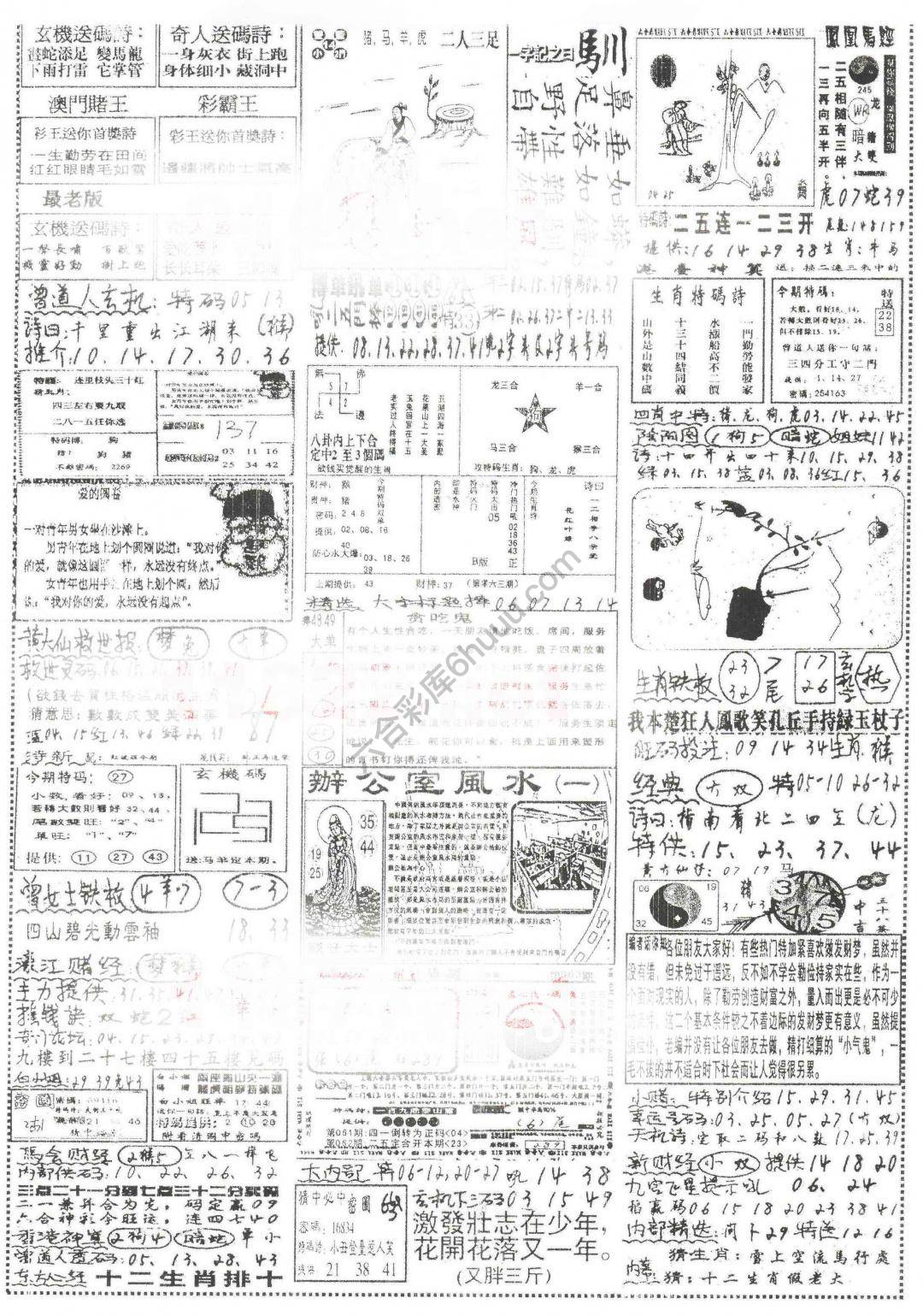 正手写