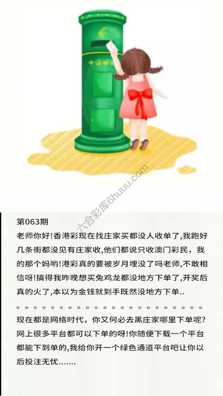 香港黄信