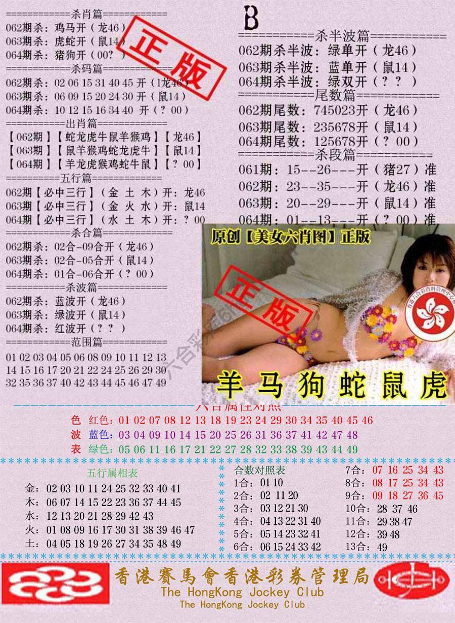 通缉令